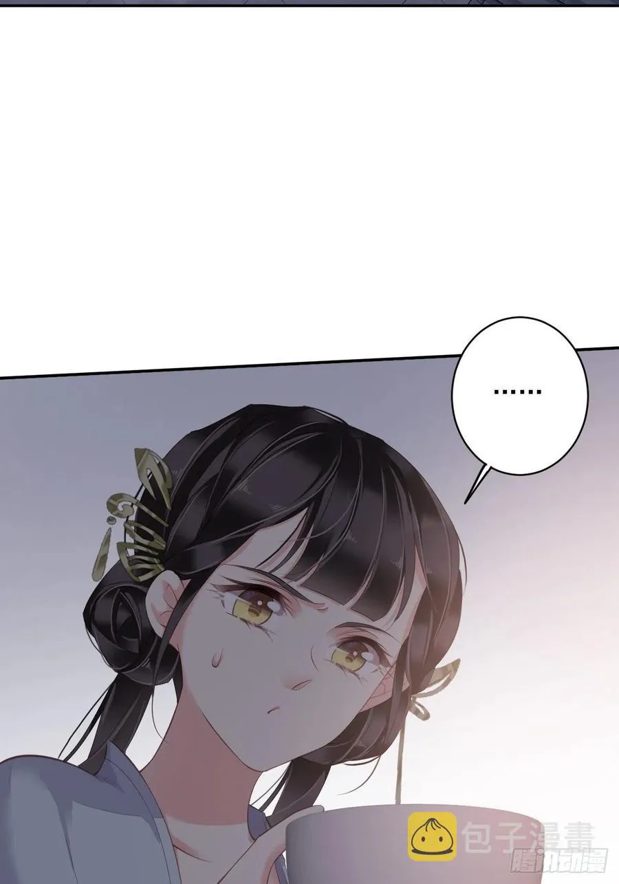 第62话 害我的不止一个人 第24页