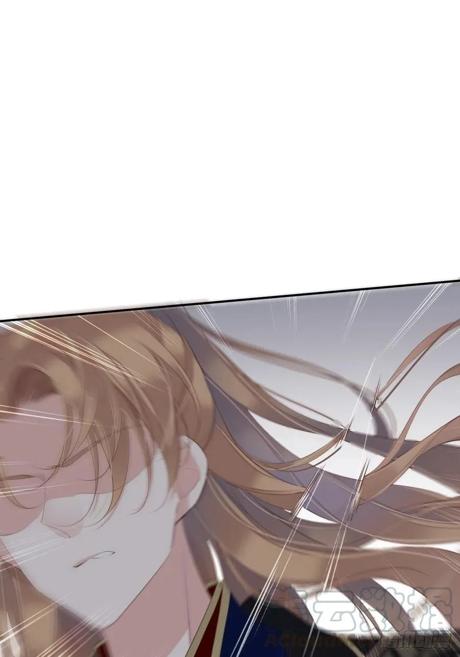 第64话 把郡主让给我 第7页
