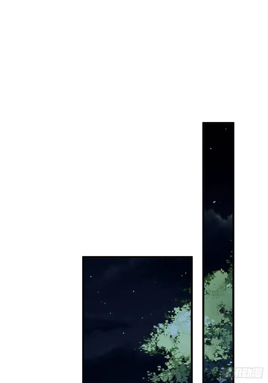 第64话 把郡主让给我 第10页