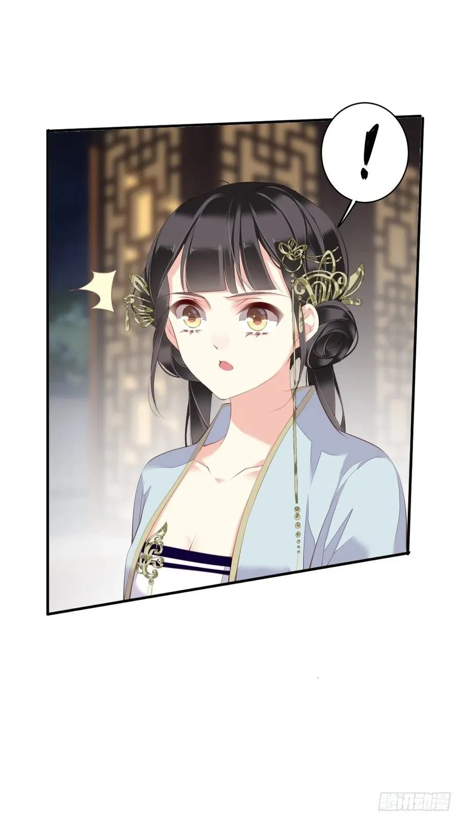 第64话 把郡主让给我 第28页