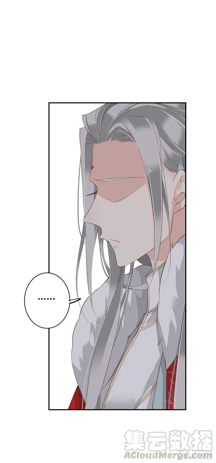 第64话 把郡主让给我 第35页
