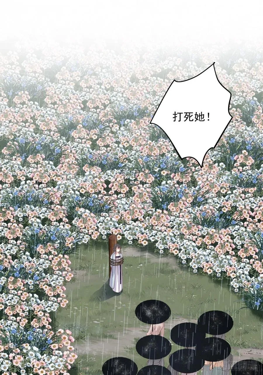 第65话 我会把持不住的 第2页