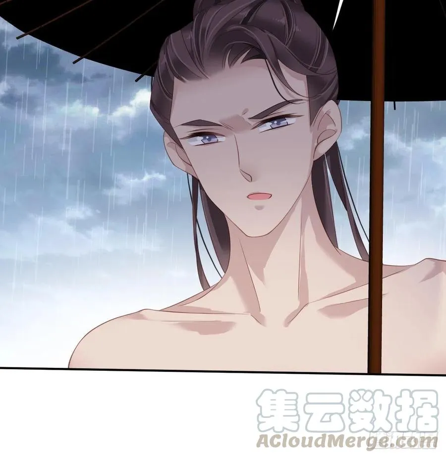 第65话 我会把持不住的 第21页