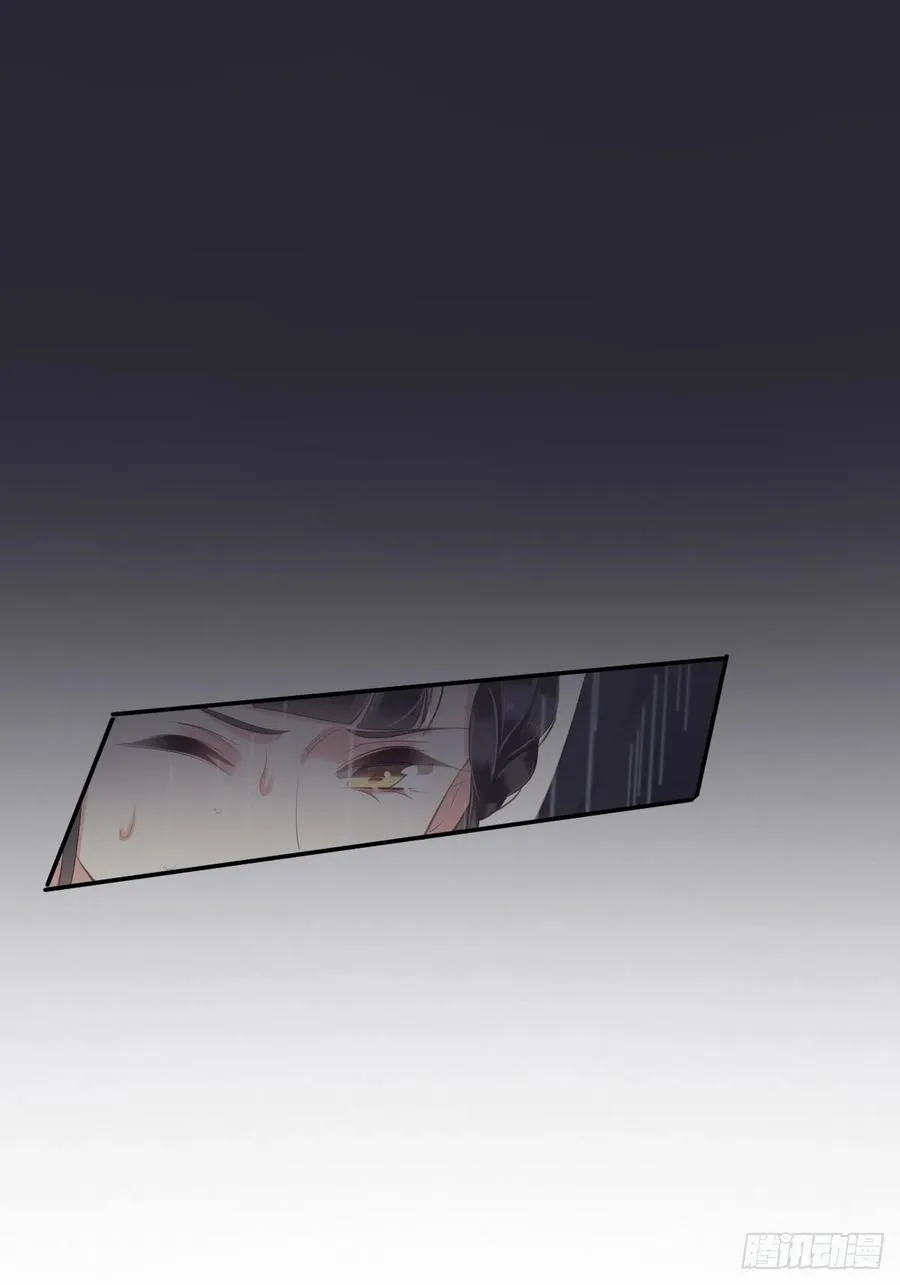 第65话 我会把持不住的 第26页