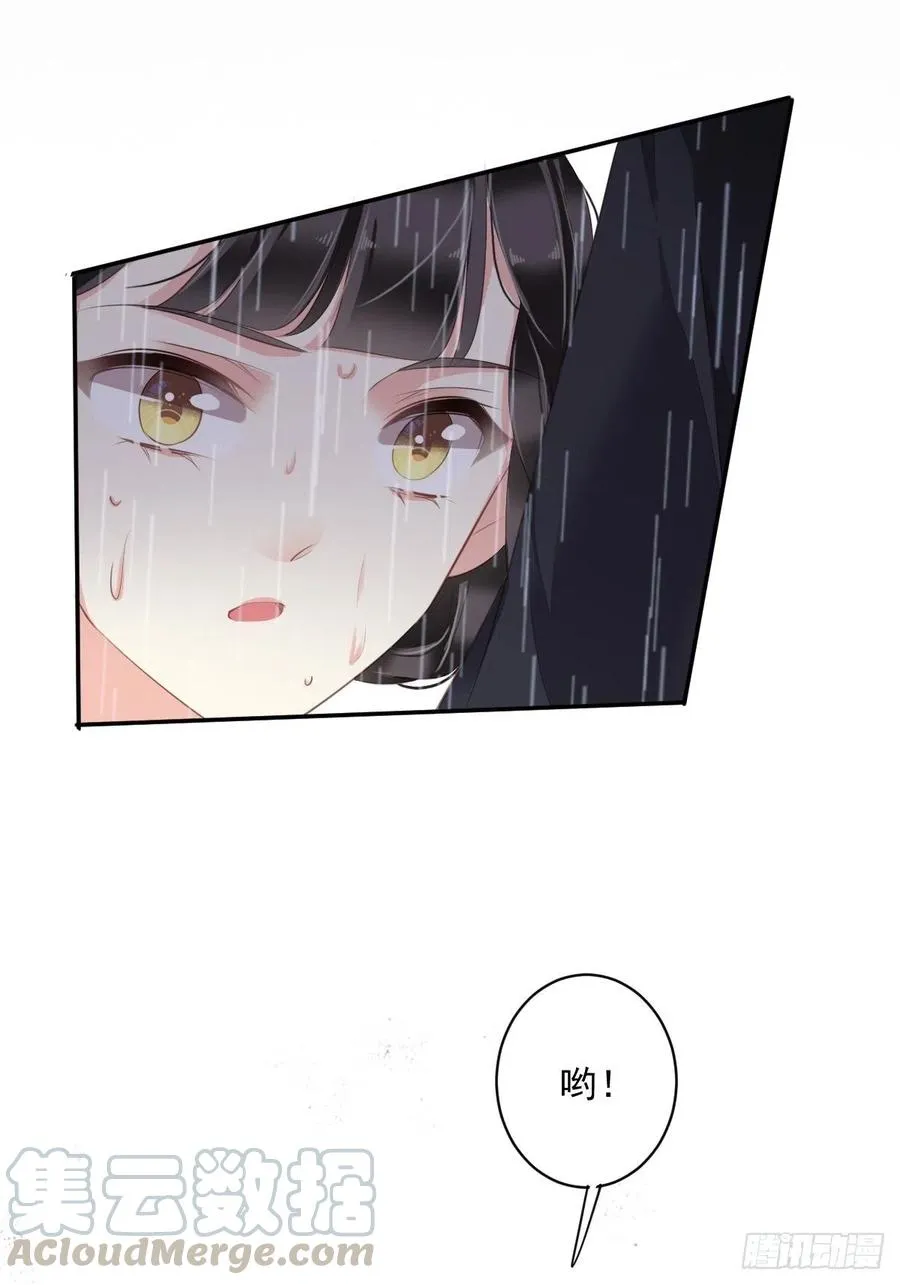 第65话 我会把持不住的 第27页