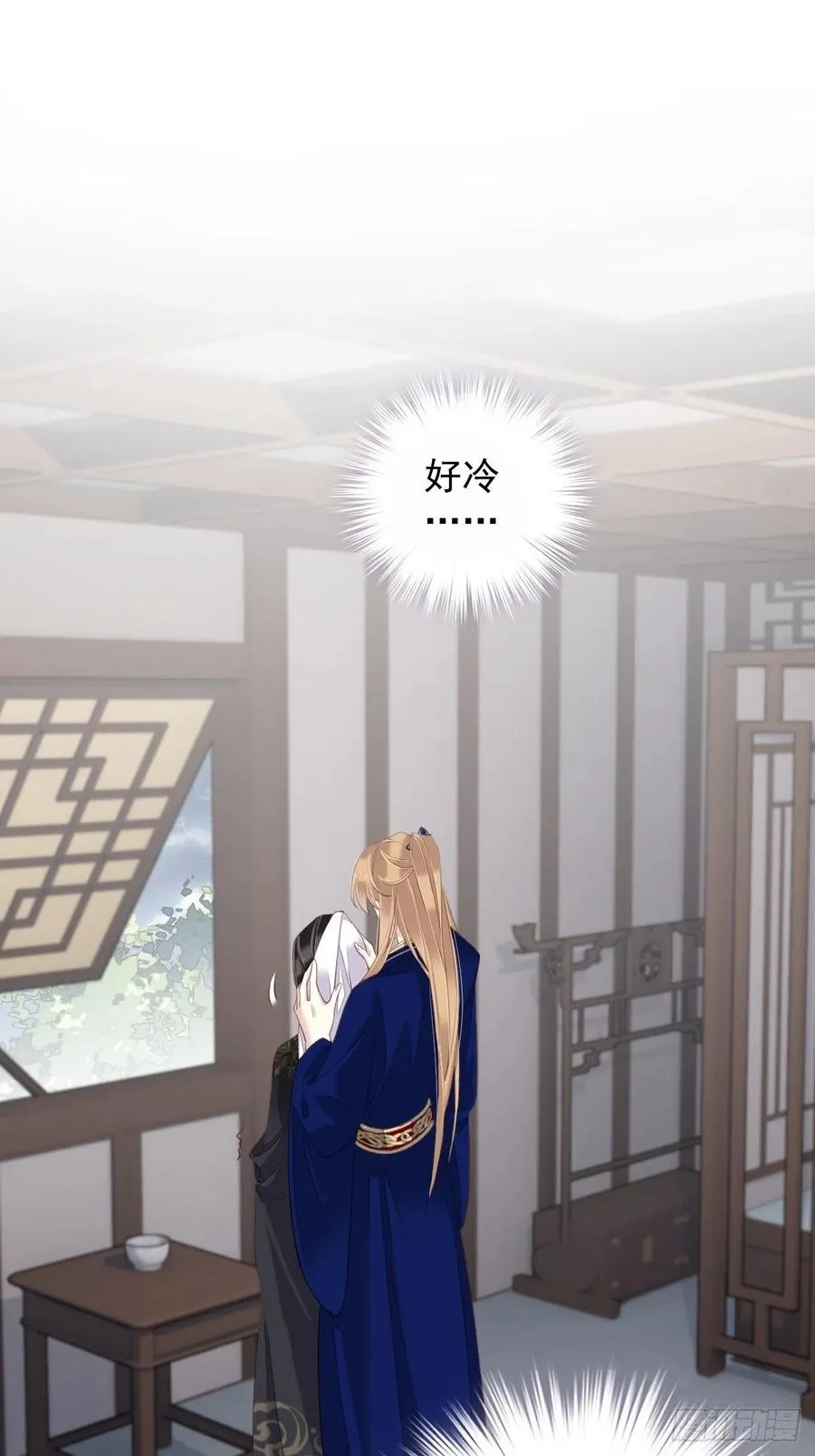 第66话 你要去哪？ 第2页