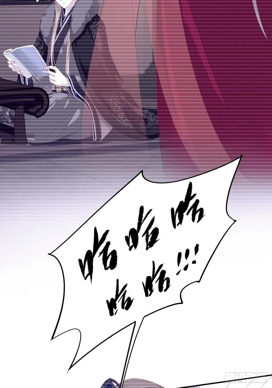 第66话 你要去哪？ 第20页
