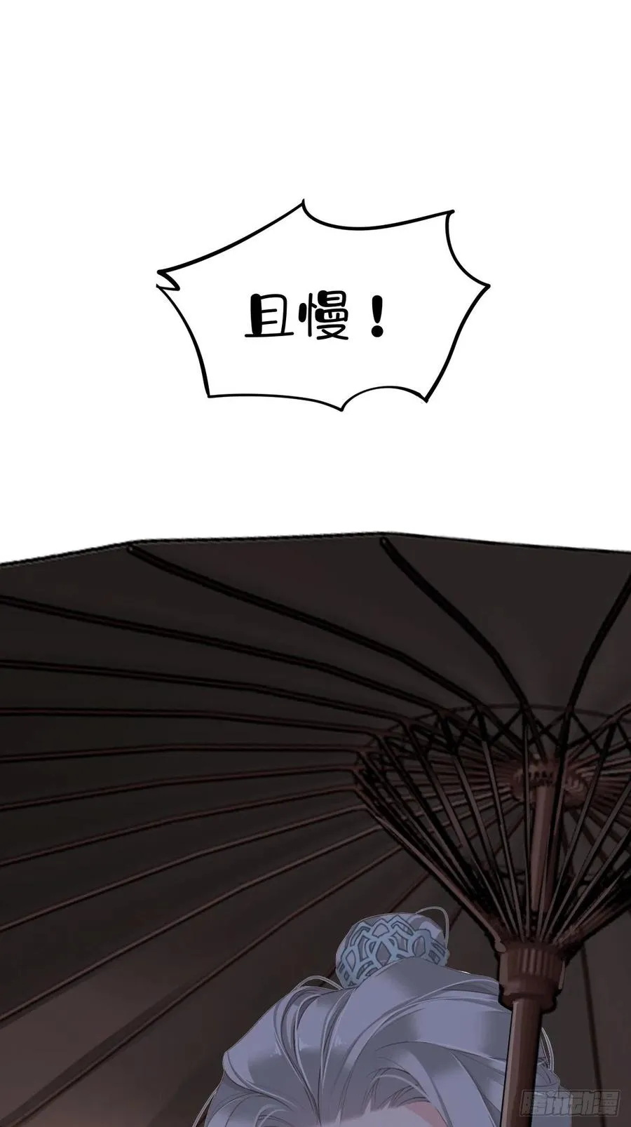 第66话 你要去哪？ 第42页