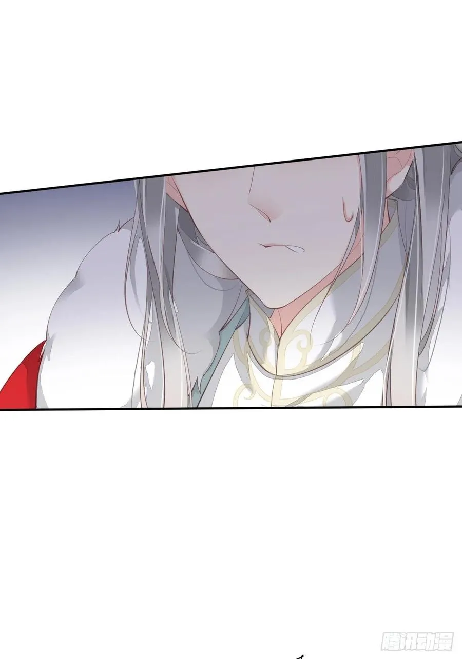 第67话 我就这么不值得信任吗 第20页