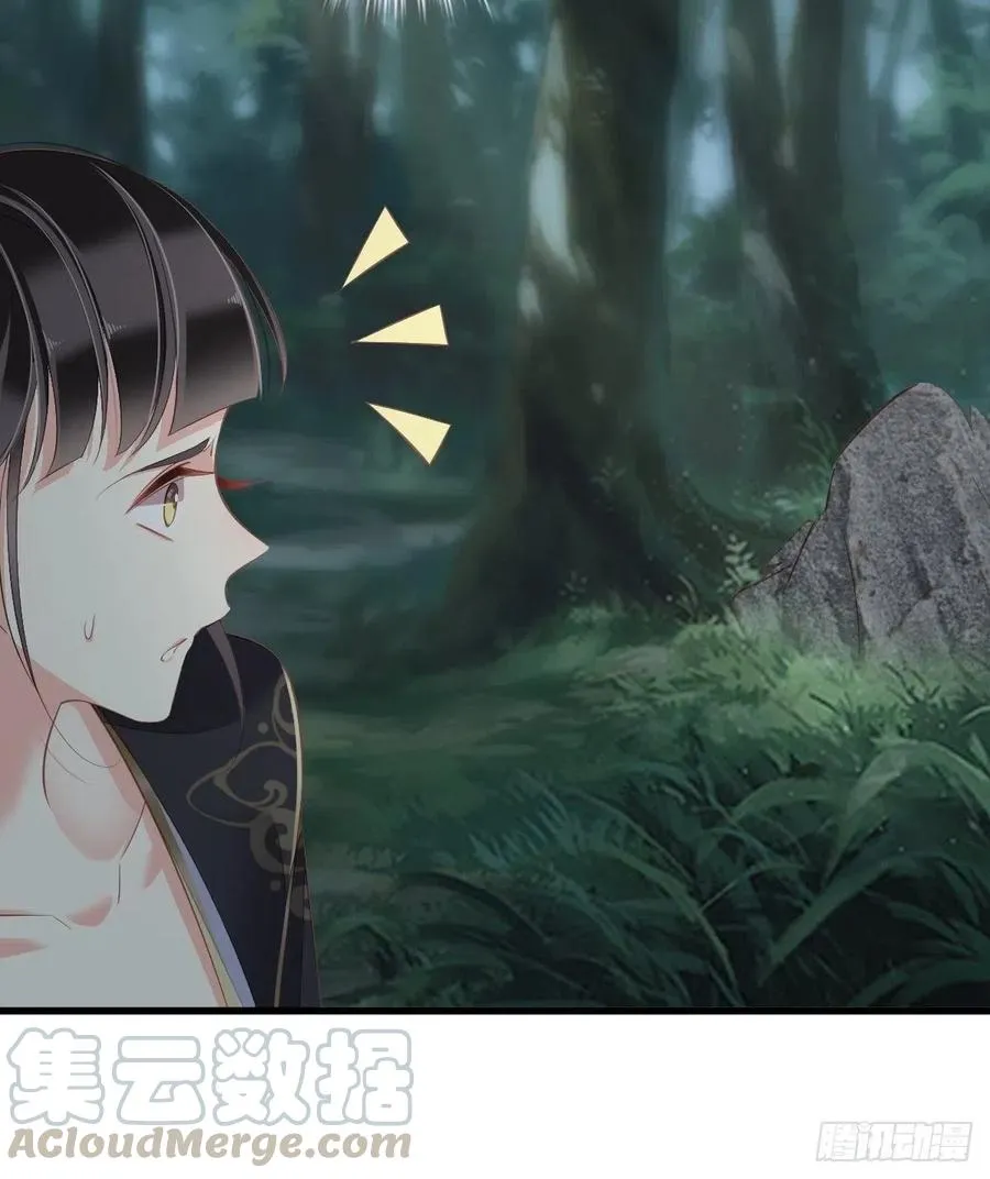 第68话 如同蛛网上的小虫 第7页