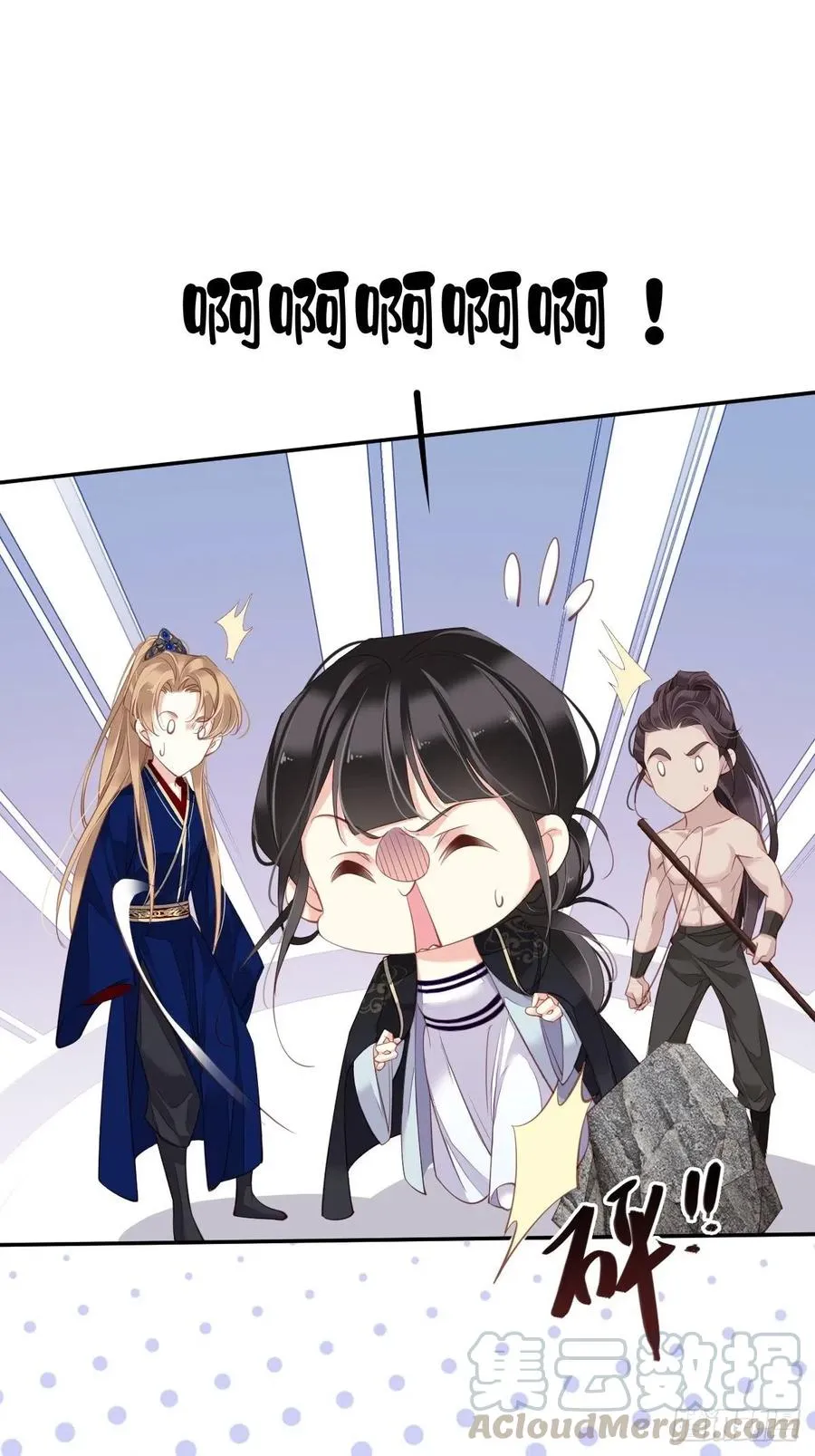 第68话 如同蛛网上的小虫 第9页