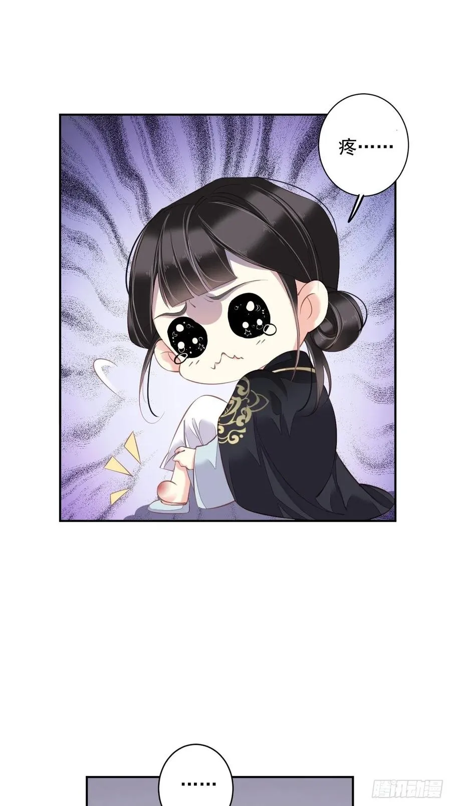 第68话 如同蛛网上的小虫 第12页