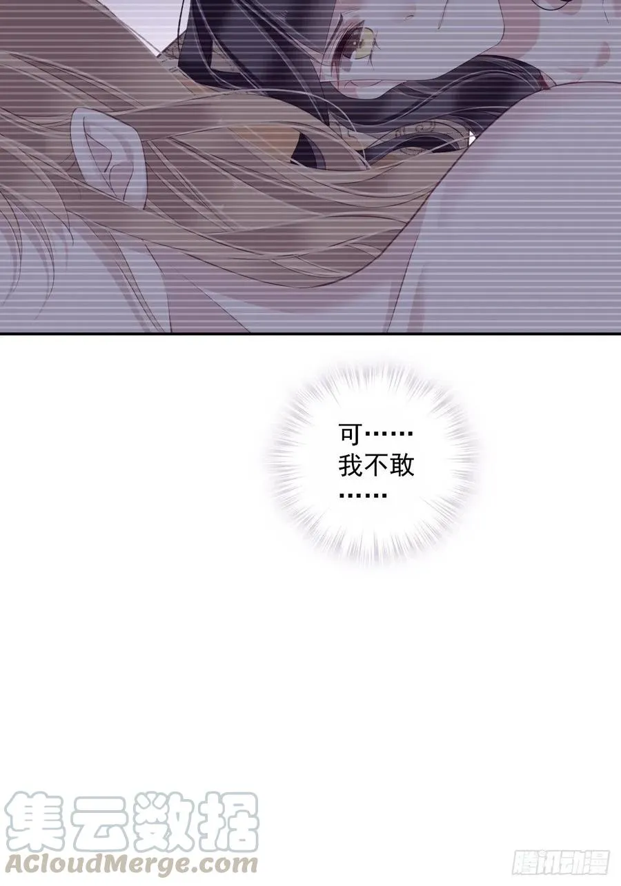 第68话 如同蛛网上的小虫 第27页