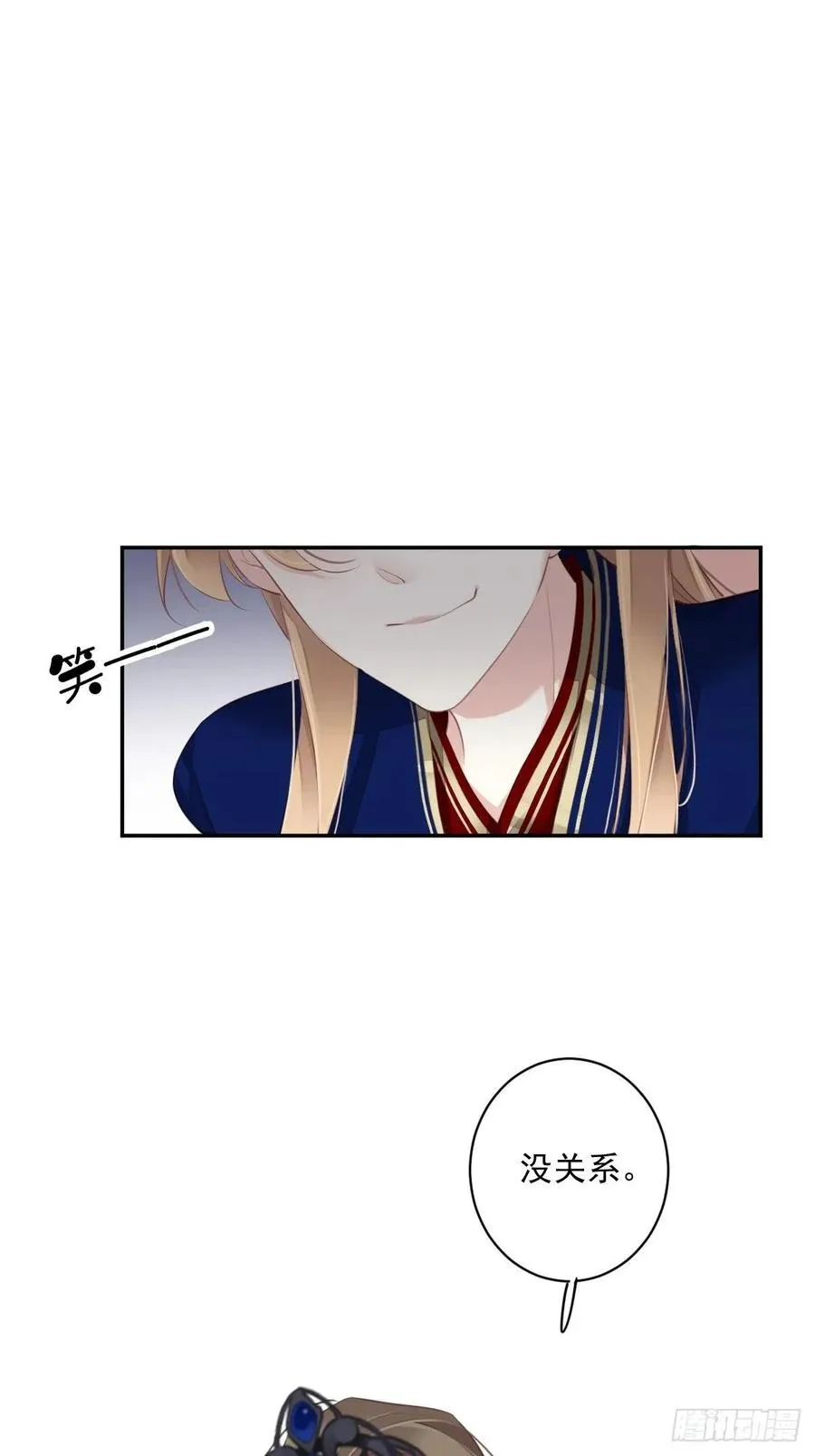 第68话 如同蛛网上的小虫 第32页
