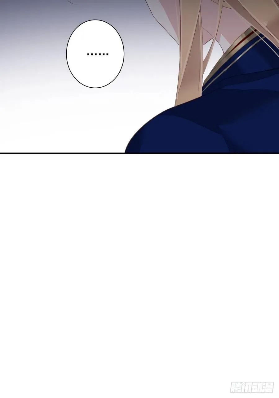 第69话 端宁，我要护！ 第39页