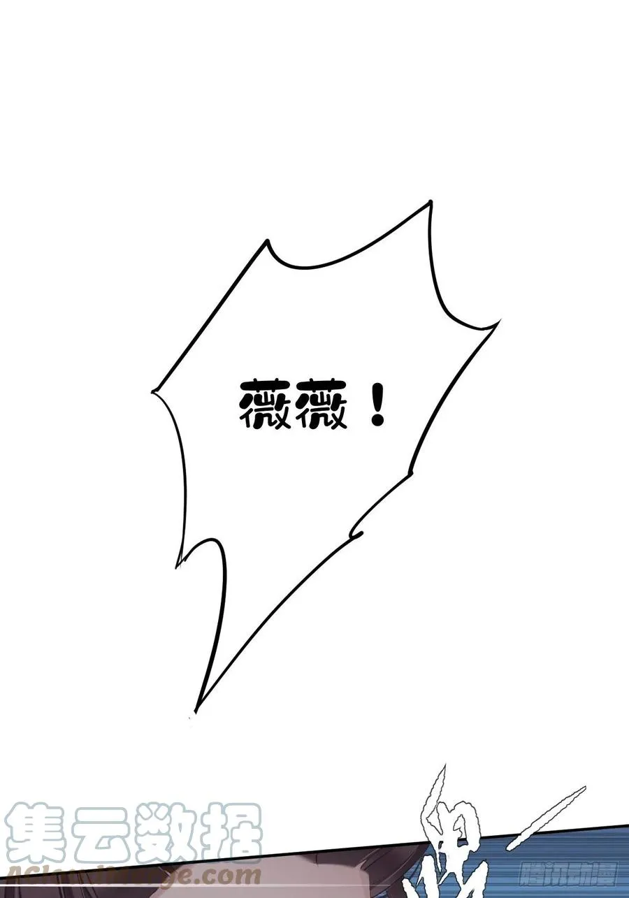 第69话 端宁，我要护！ 第43页