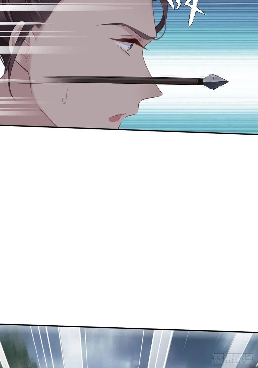 第69话 端宁，我要护！ 第44页
