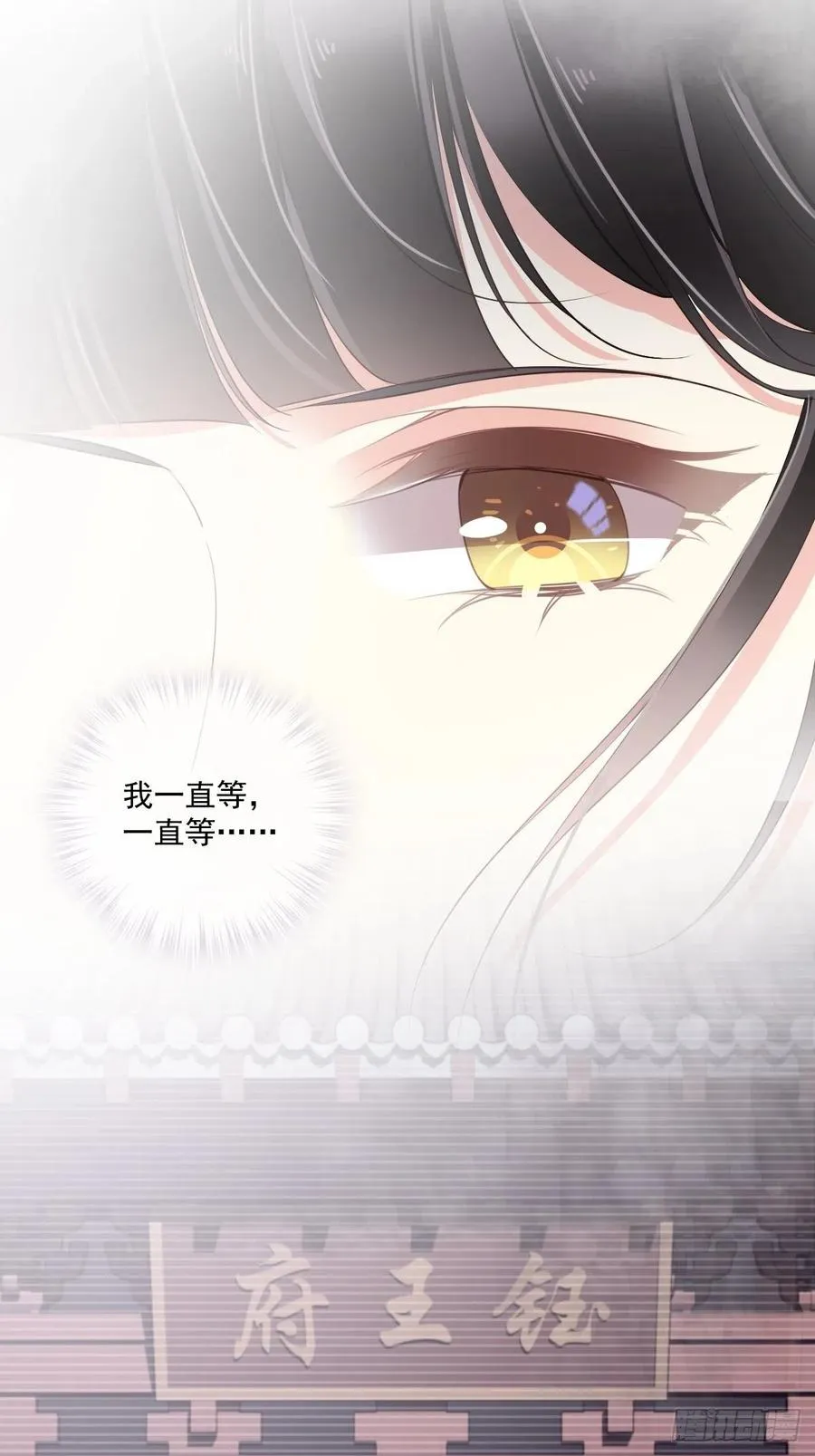 第70话 我最喜欢你了 第4页