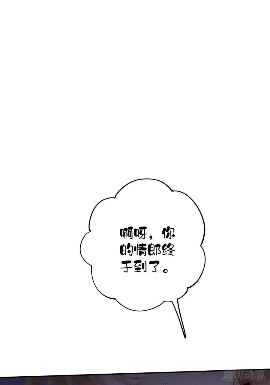 第70话 我最喜欢你了 第8页