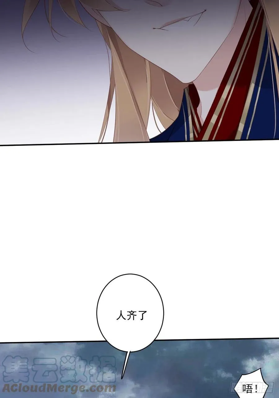 第70话 我最喜欢你了 第9页
