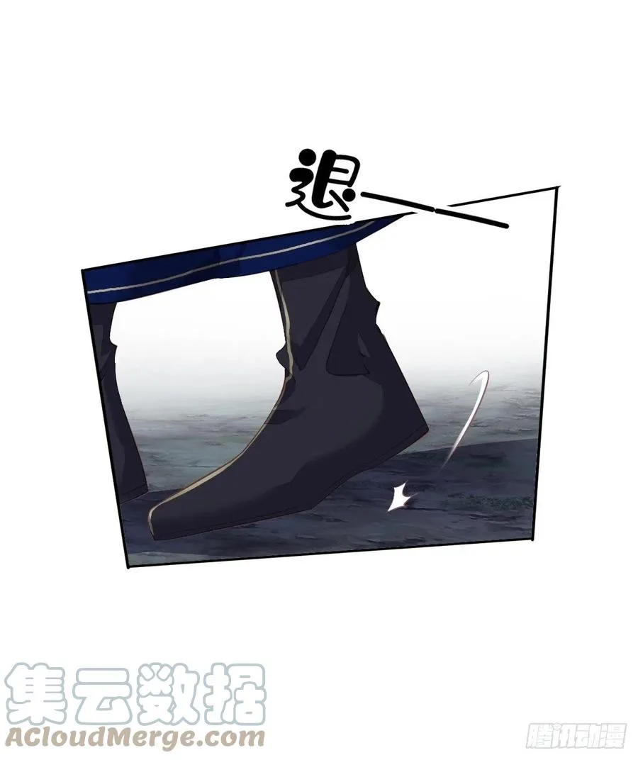 第70话 我最喜欢你了 第11页