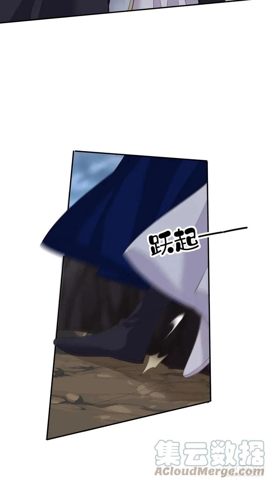 第70话 我最喜欢你了 第17页