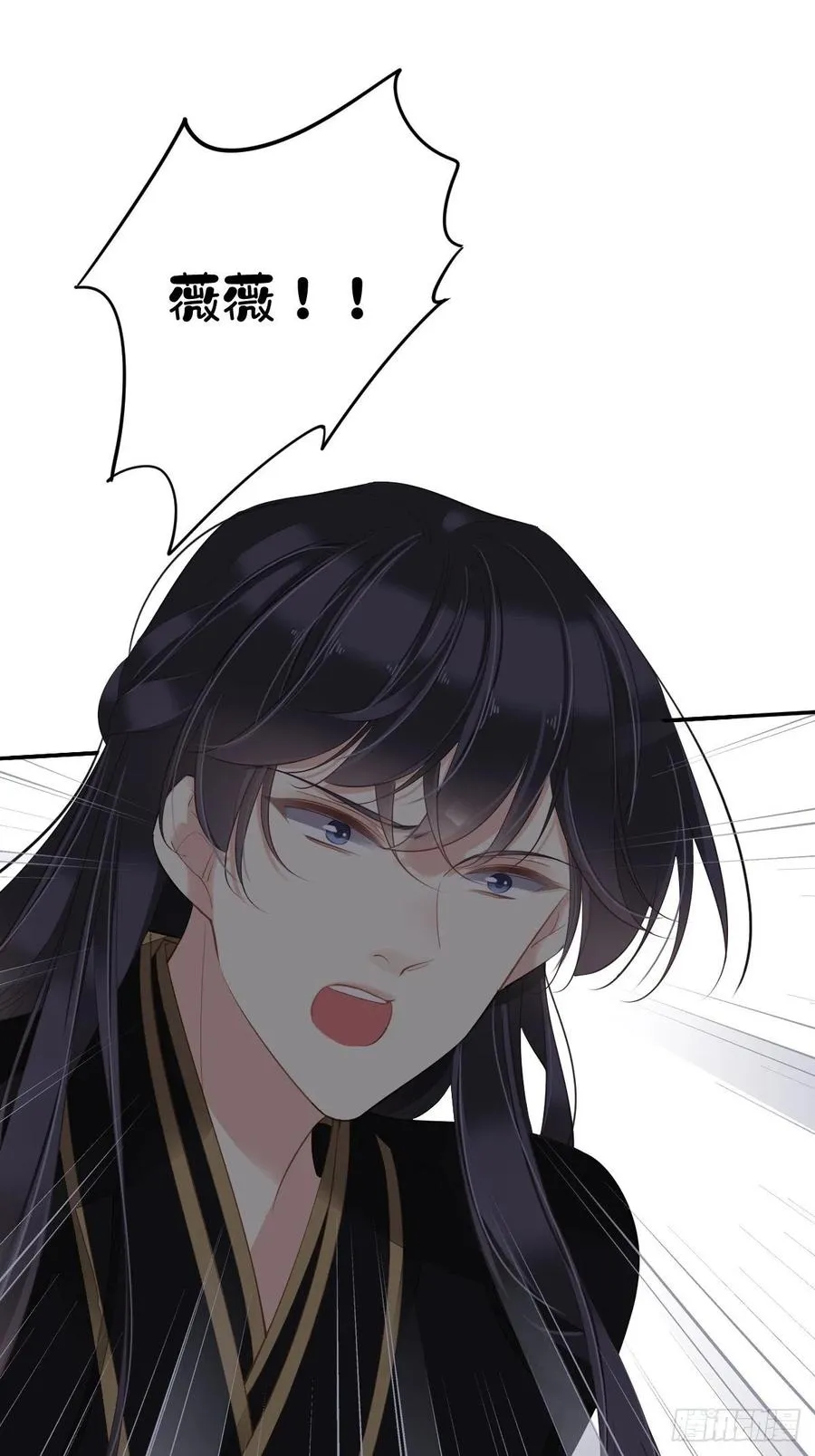 第70话 我最喜欢你了 第20页