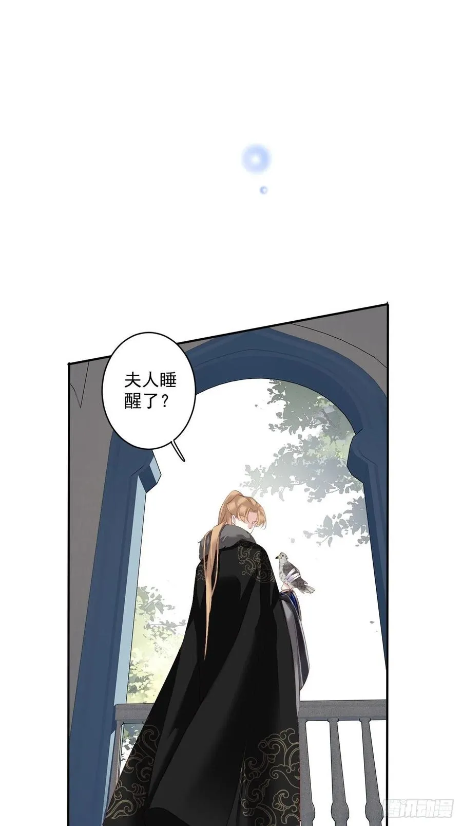 第70话 我最喜欢你了 第34页