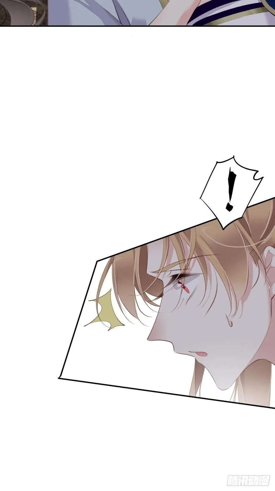 第71话 哥哥，我是小月亮啊 第39页