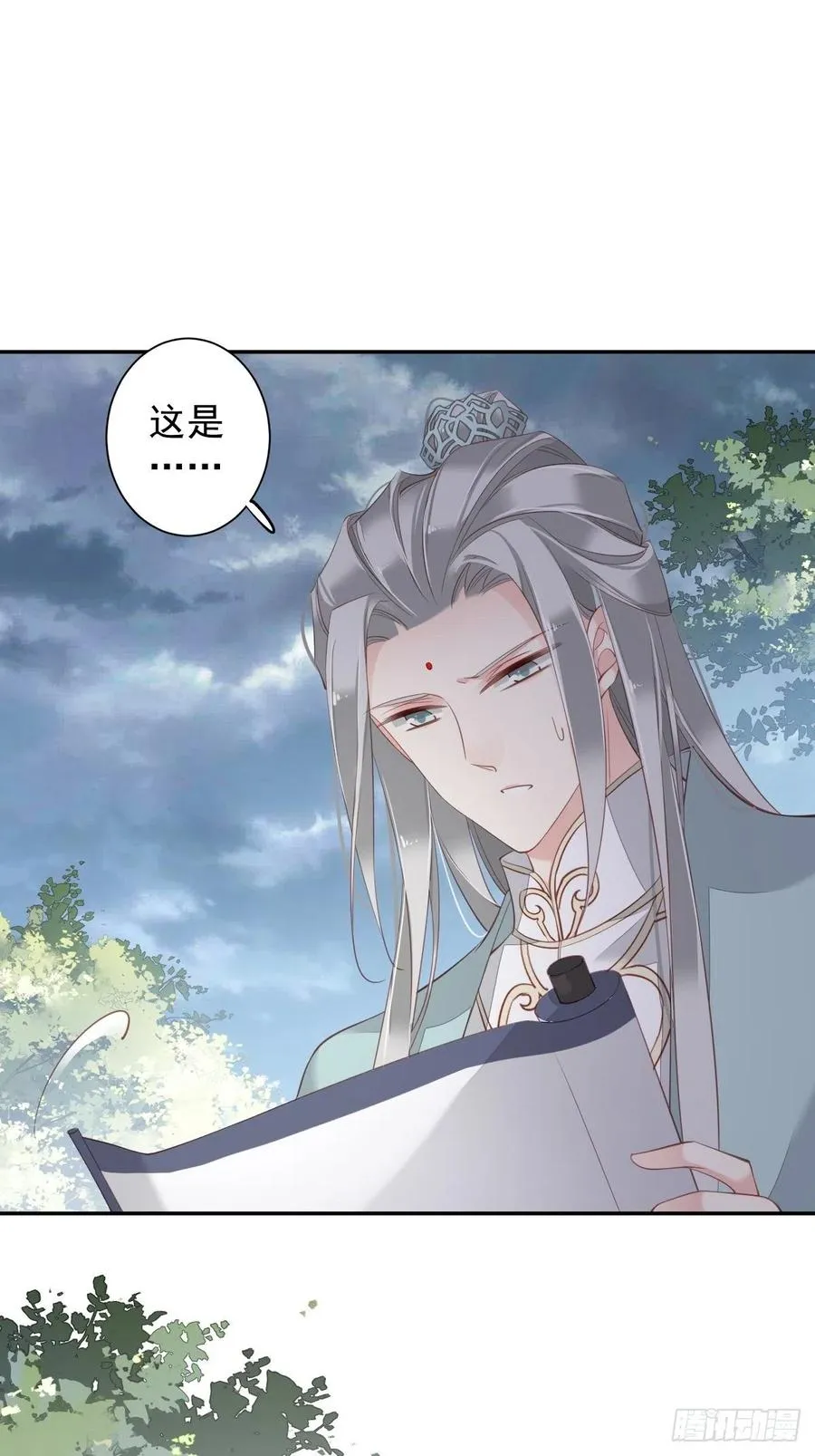 第72话 我竟然也能这样俯视你 第8页