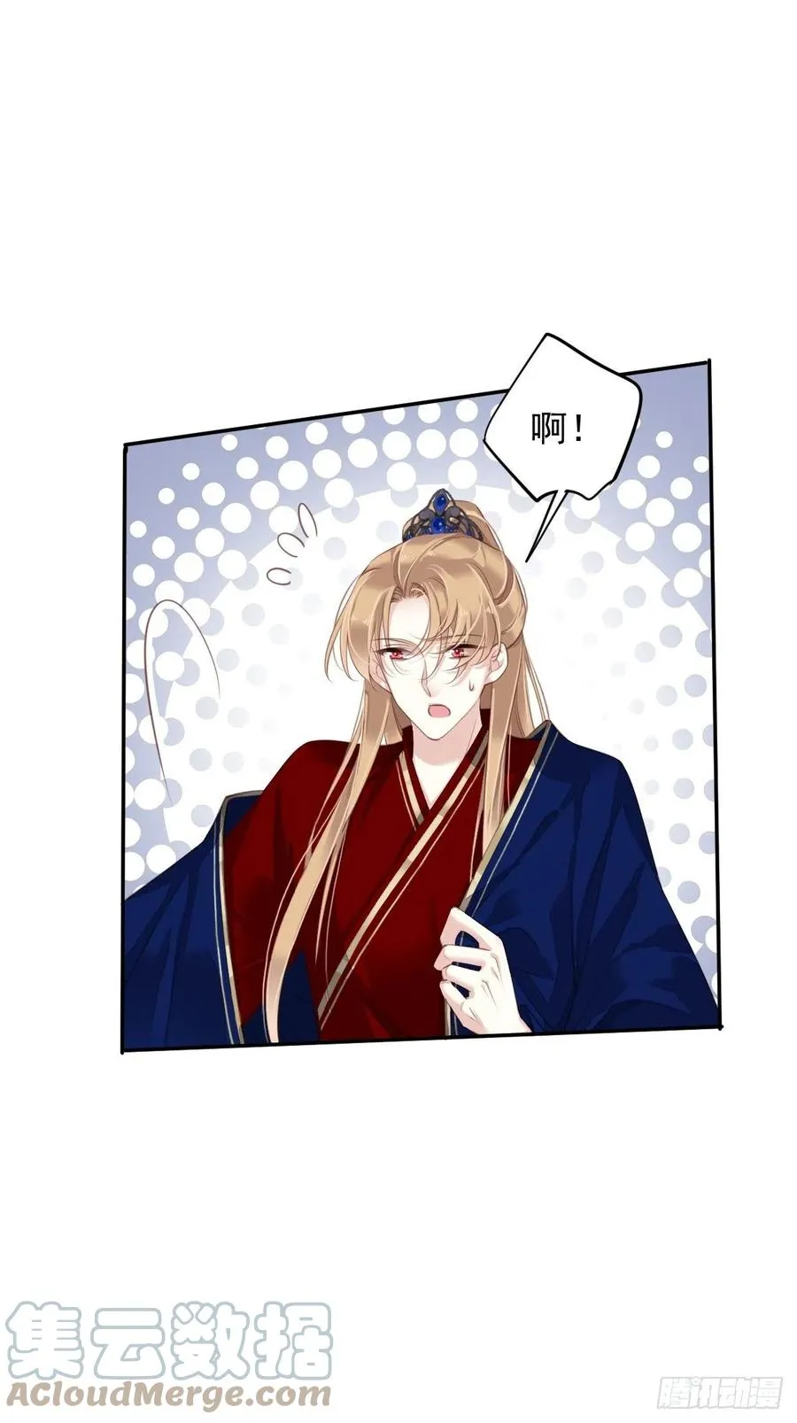 第72话 我竟然也能这样俯视你 第17页