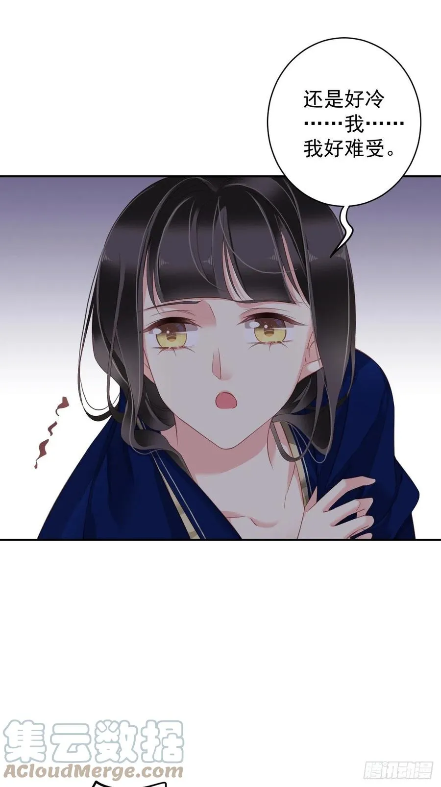 第72话 我竟然也能这样俯视你 第19页