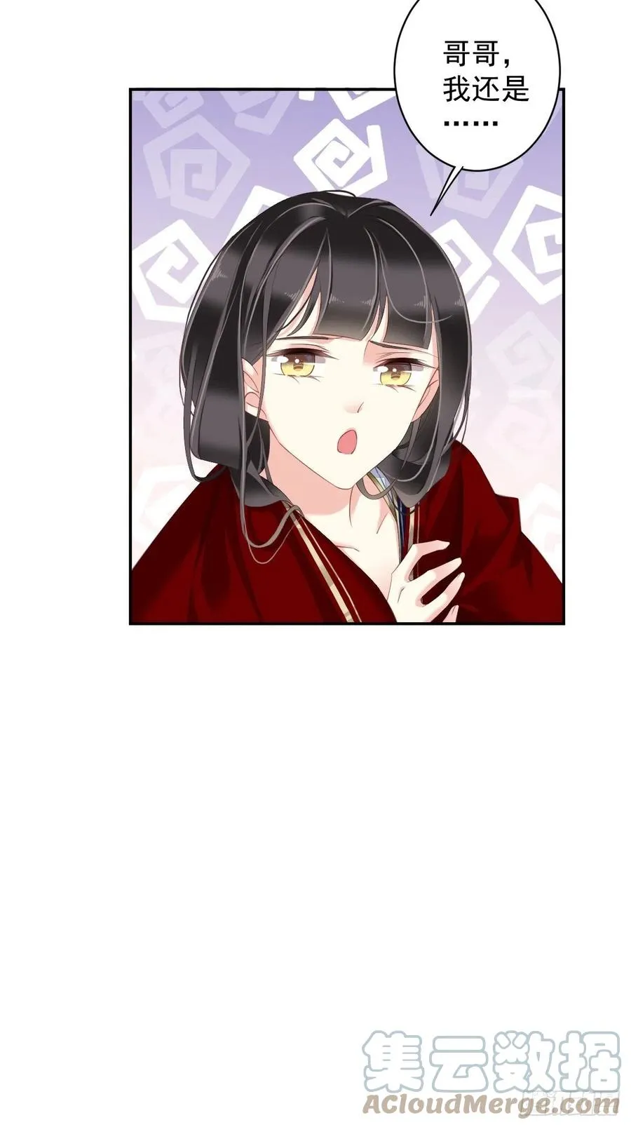 第72话 我竟然也能这样俯视你 第21页