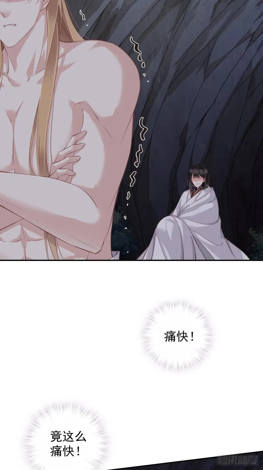 第72话 我竟然也能这样俯视你 第28页
