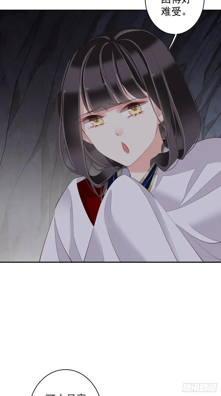 第72话 我竟然也能这样俯视你 第32页