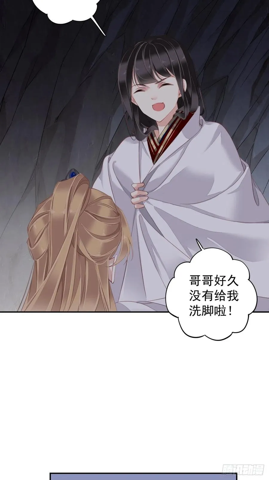 第72话 我竟然也能这样俯视你 第36页