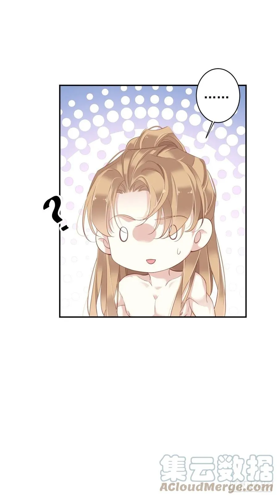 第73话 她是你的嫂子 第7页