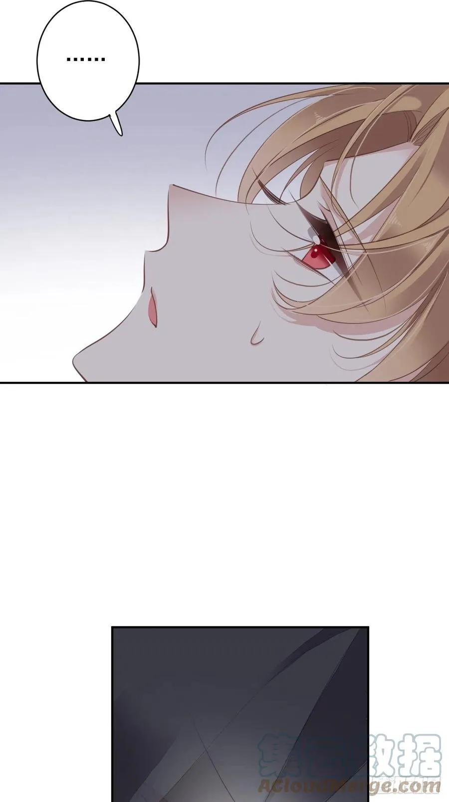 第73话 她是你的嫂子 第11页