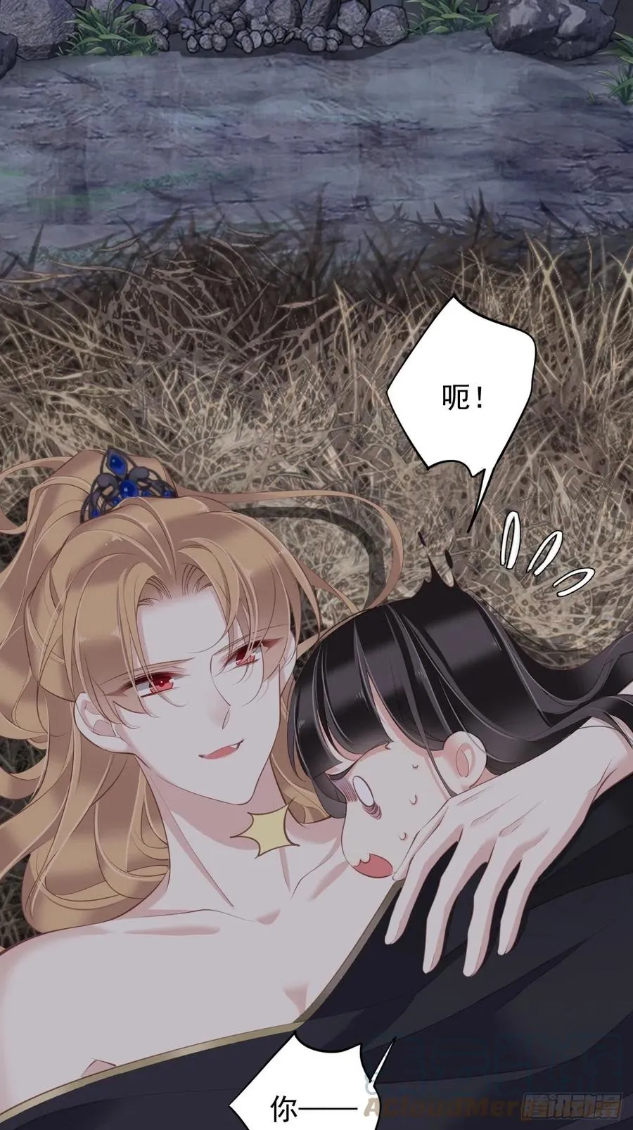 第73话 她是你的嫂子 第23页