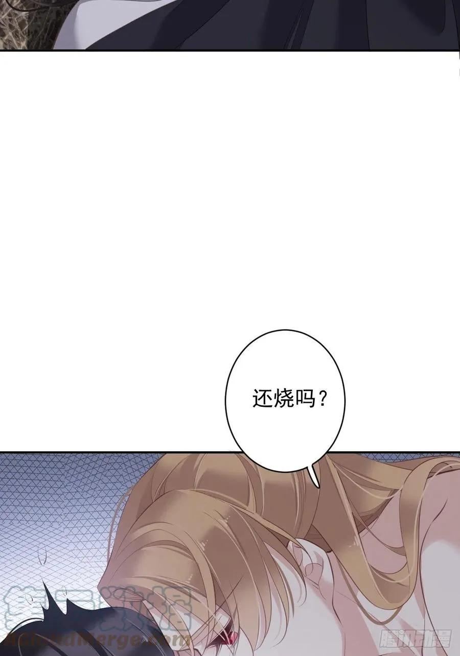 第73话 她是你的嫂子 第27页