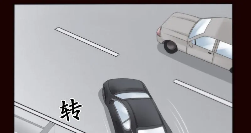 第二话 只是一场梦 第26页
