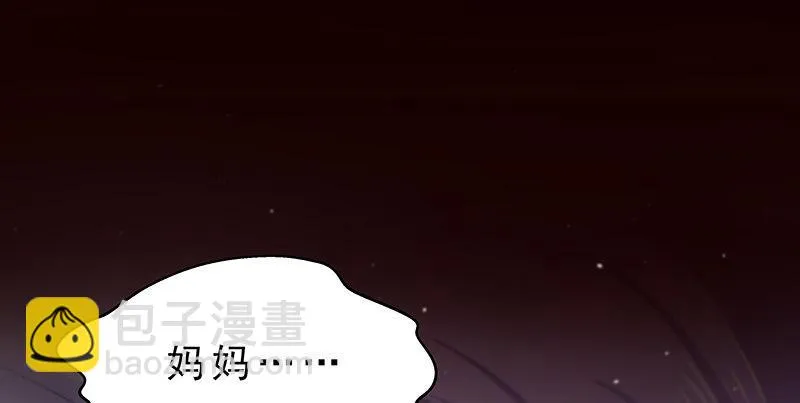 第二话 只是一场梦 第48页
