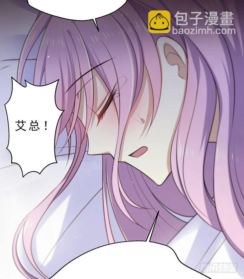 第二话 只是一场梦 第49页