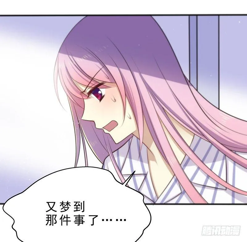 第二话 只是一场梦 第58页