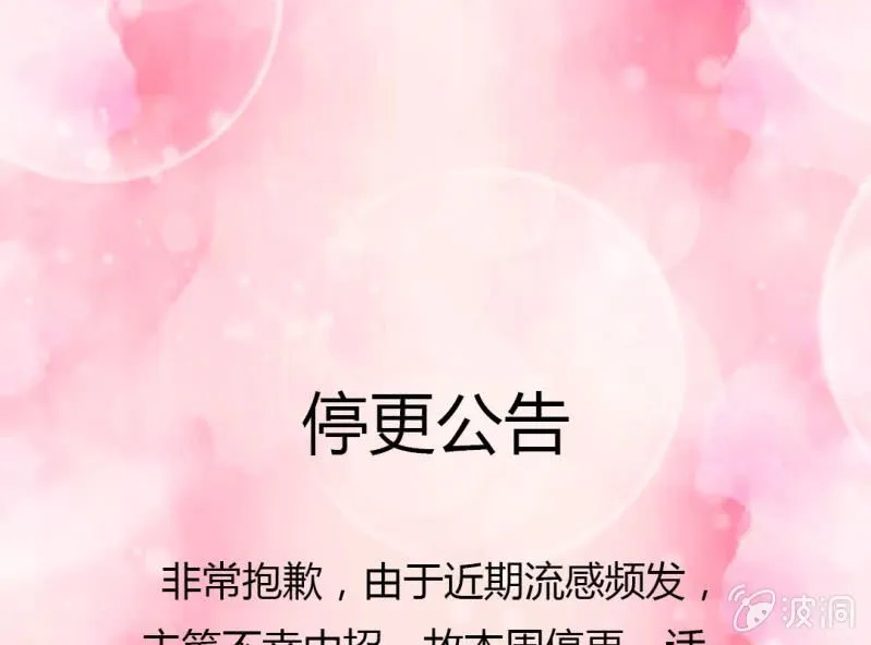 第16话 第1页