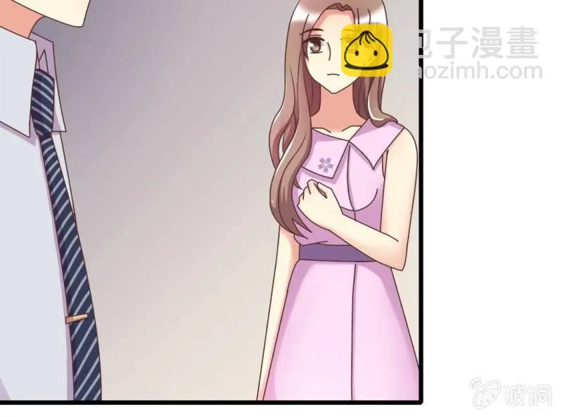 第7话 一个字，嫁！ 第29页