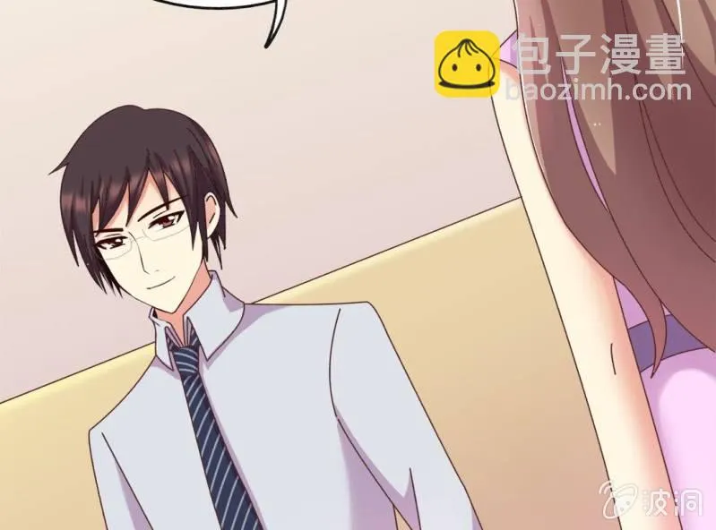 第7话 一个字，嫁！ 第34页