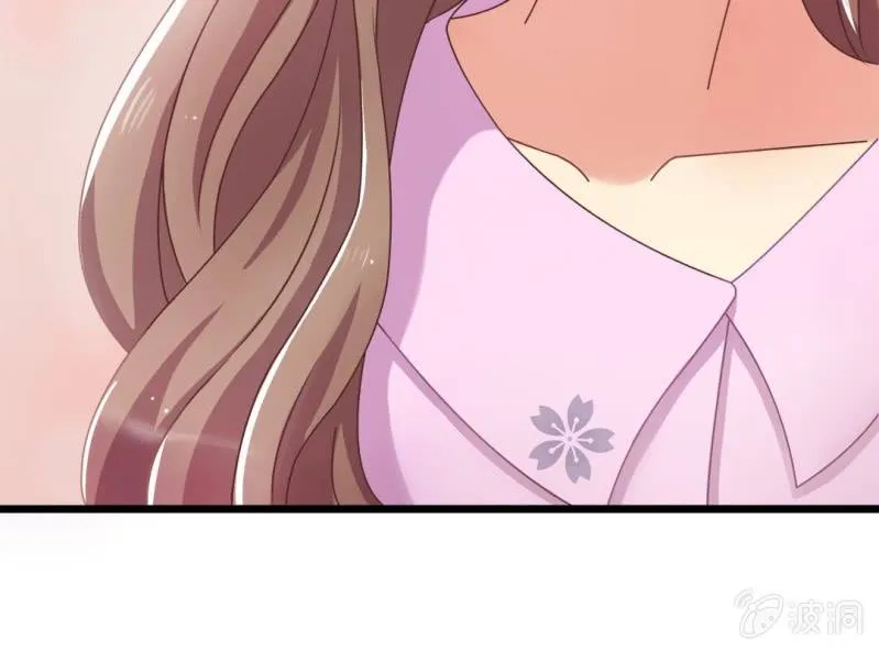 第7话 一个字，嫁！ 第43页
