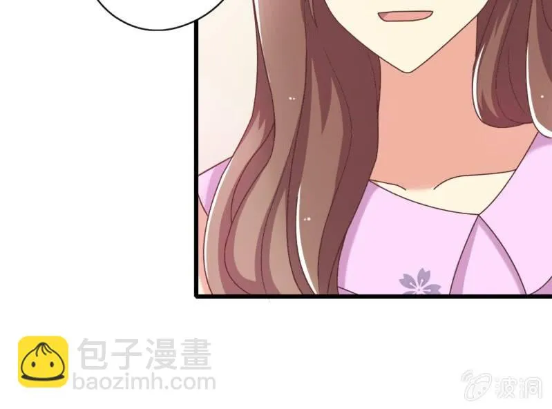 第7话 一个字，嫁！ 第48页