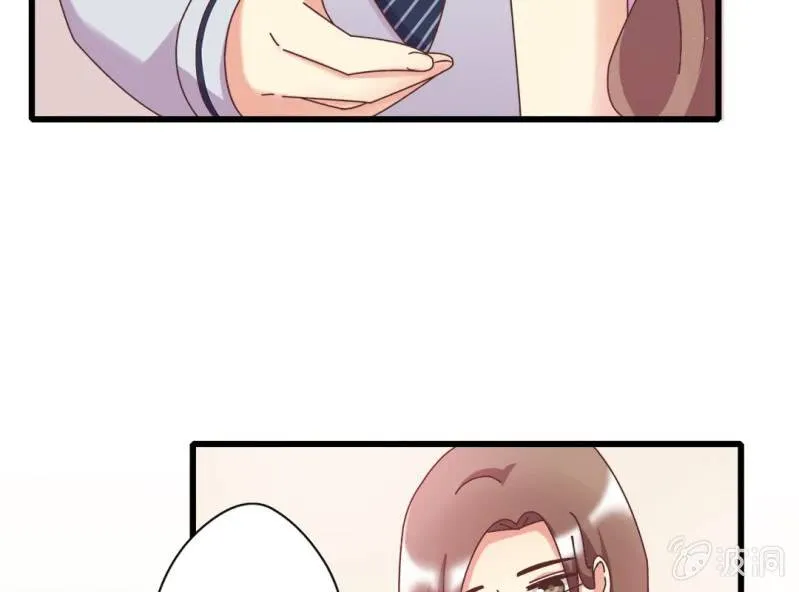 第7话 一个字，嫁！ 第51页